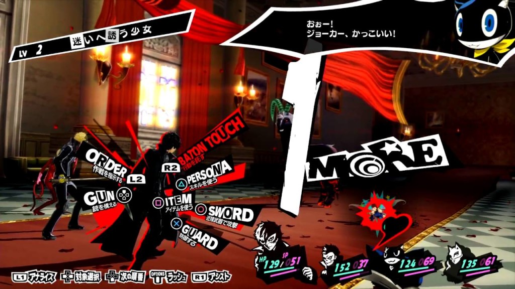 Fonte: http://www.usgamer.net/articles/persona-5-import-preview-two-hours-and-im-already-hooked